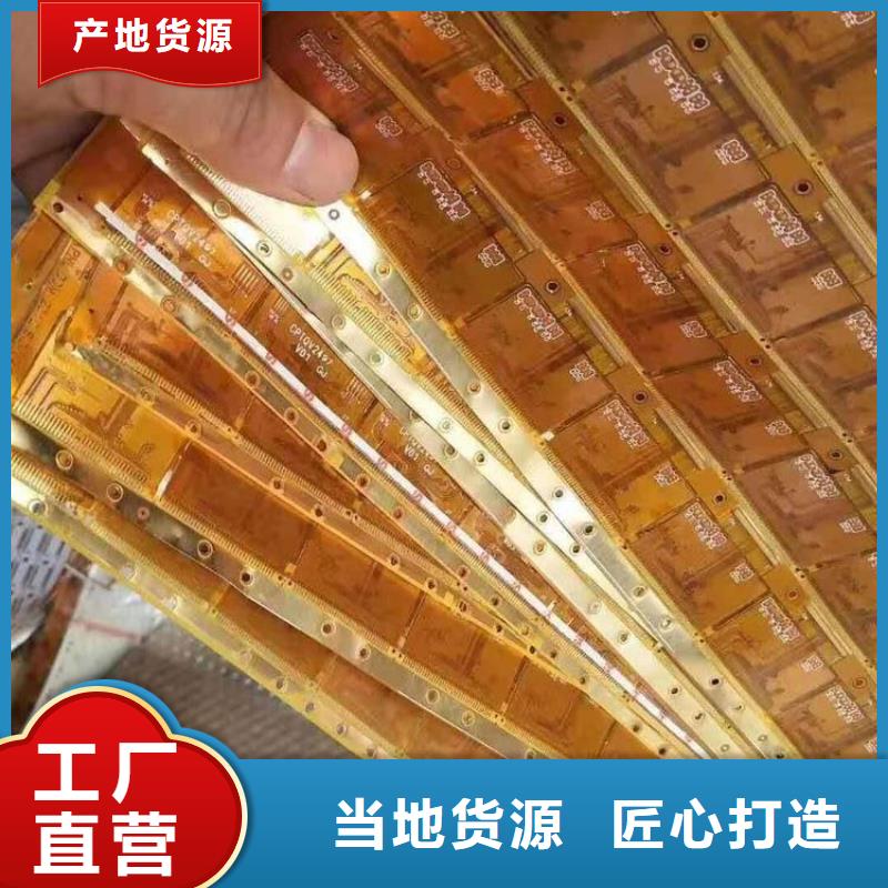 優(yōu)質(zhì)回收的供貨商