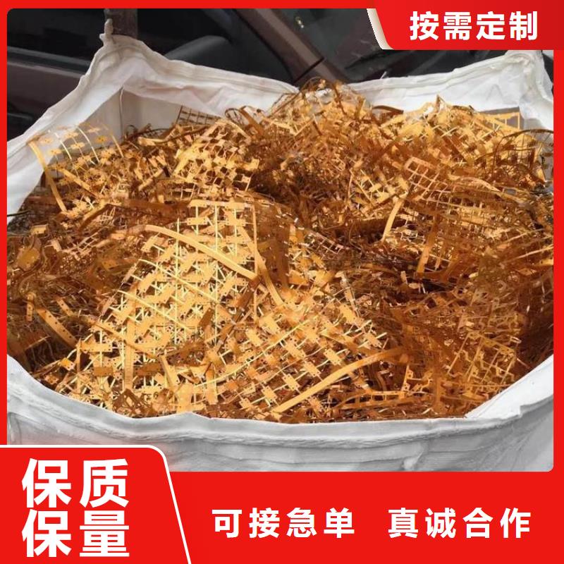 回收周期短價格優