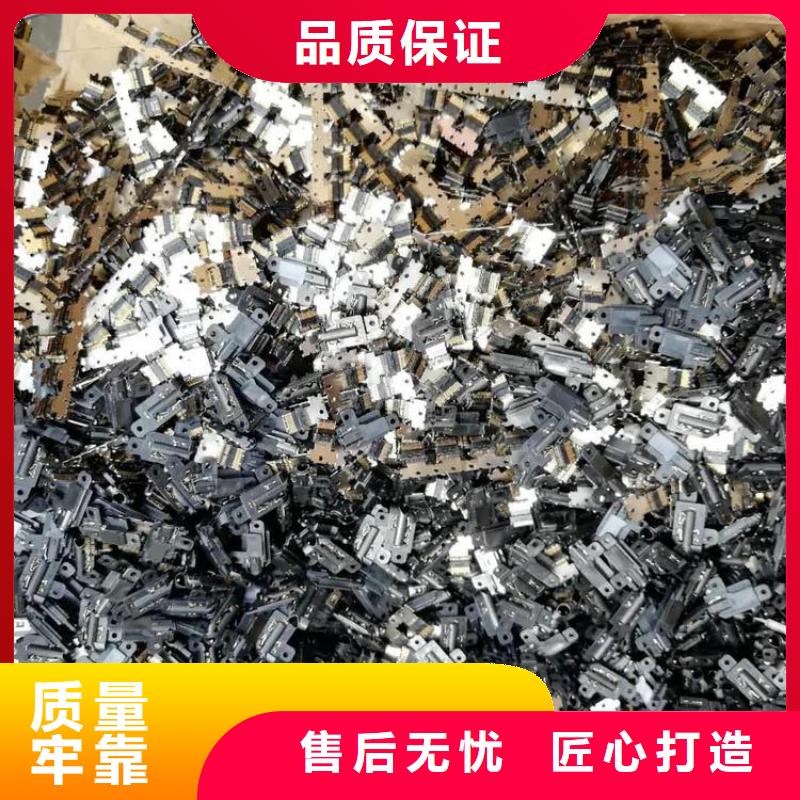 羅湖區(qū)廢銅回收、深圳廢銅渣收購(gòu)-24小時(shí)上門報(bào)價(jià)
