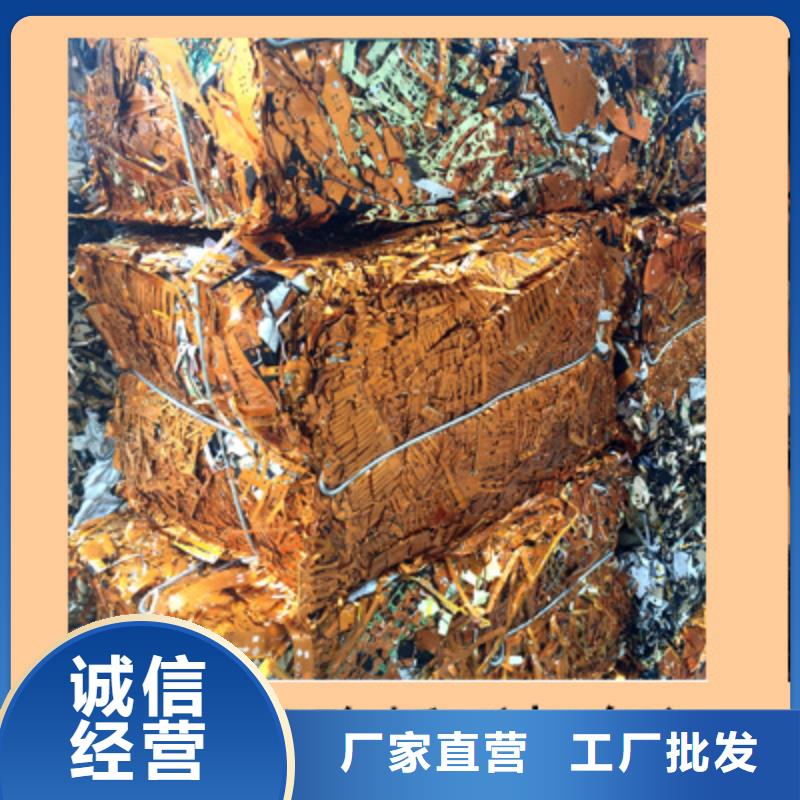優(yōu)惠的回收供應(yīng)商