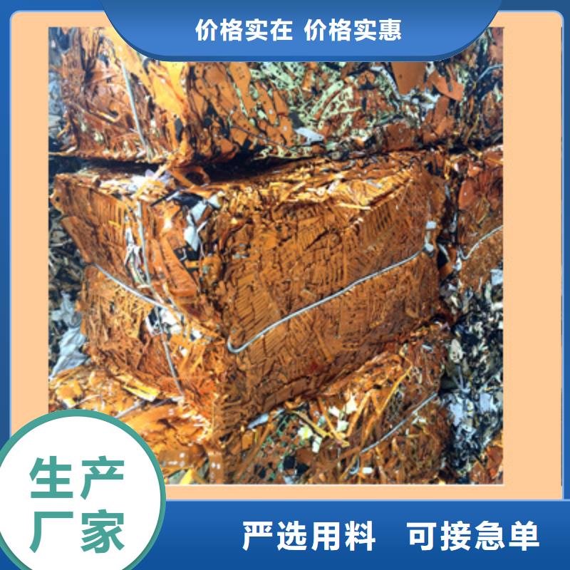 回收品類多