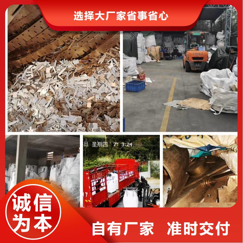 回收、回收廠家-發(fā)貨及時(shí)