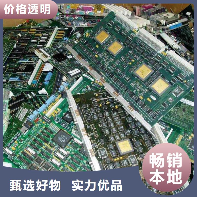 有現貨的回收供貨商