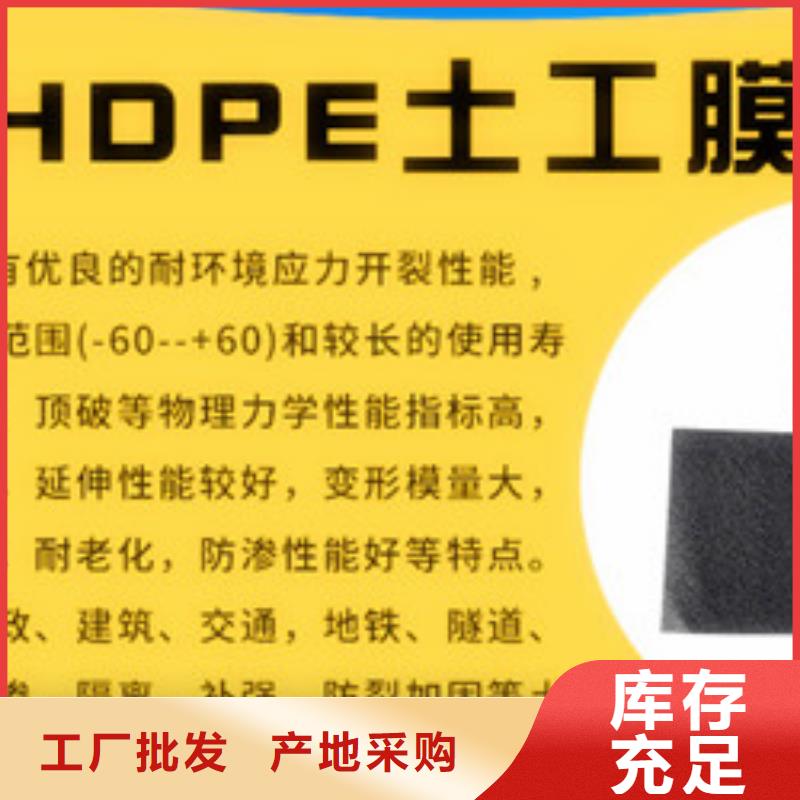 土工膜_保證