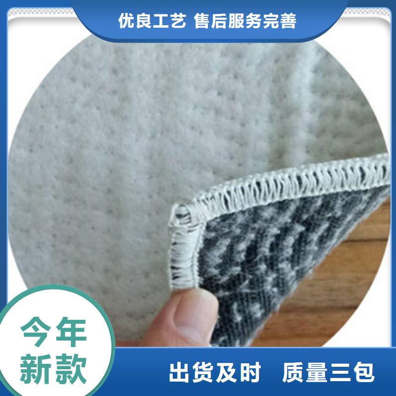 防水毯安裝