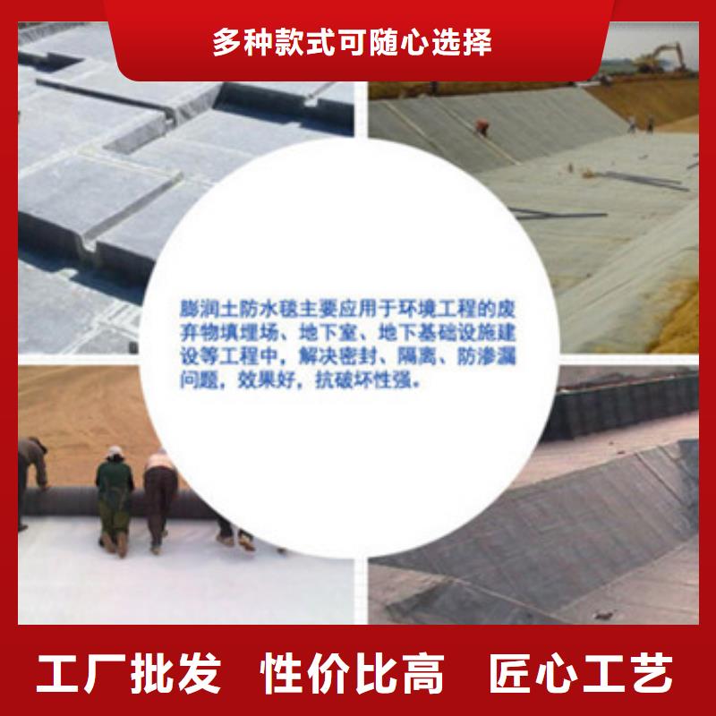 防水毯物美價廉廠家