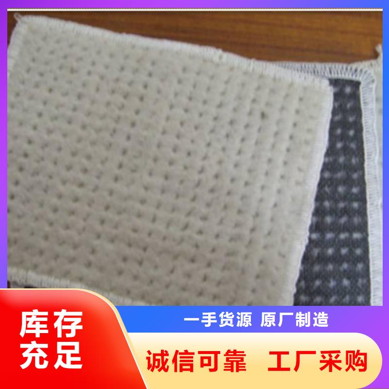 防水毯-防水毯熱銷