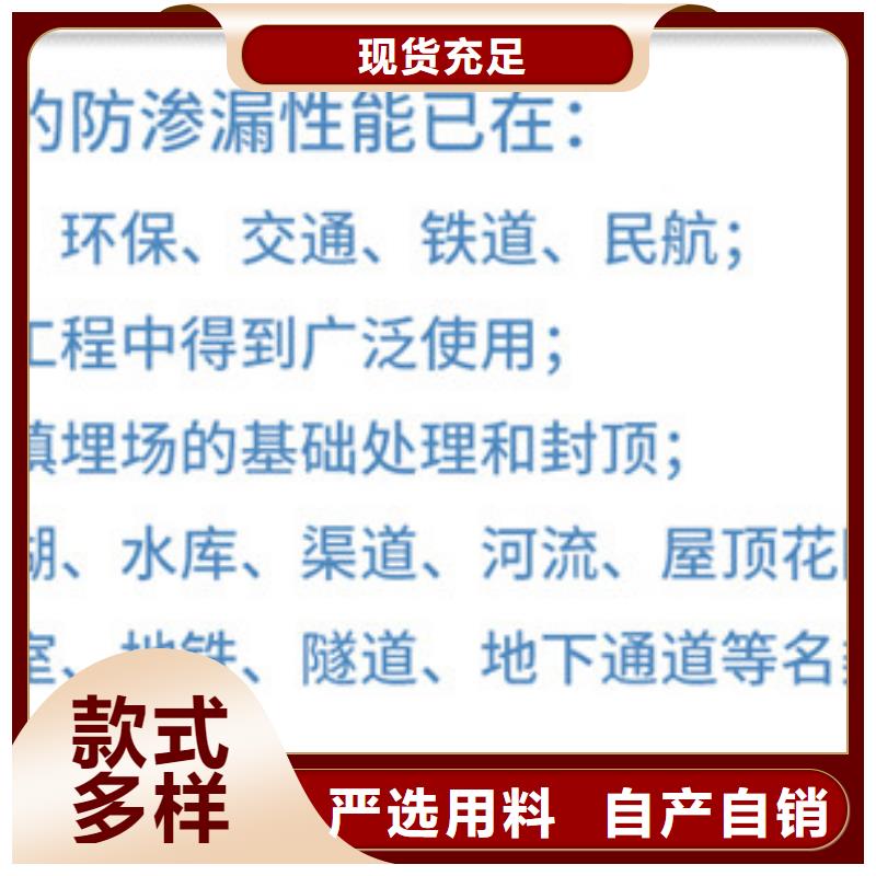 防水毯施工方案