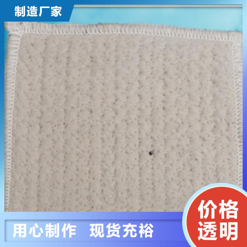 2025經驗豐富#防水毯定制#源頭廠家當地生產商