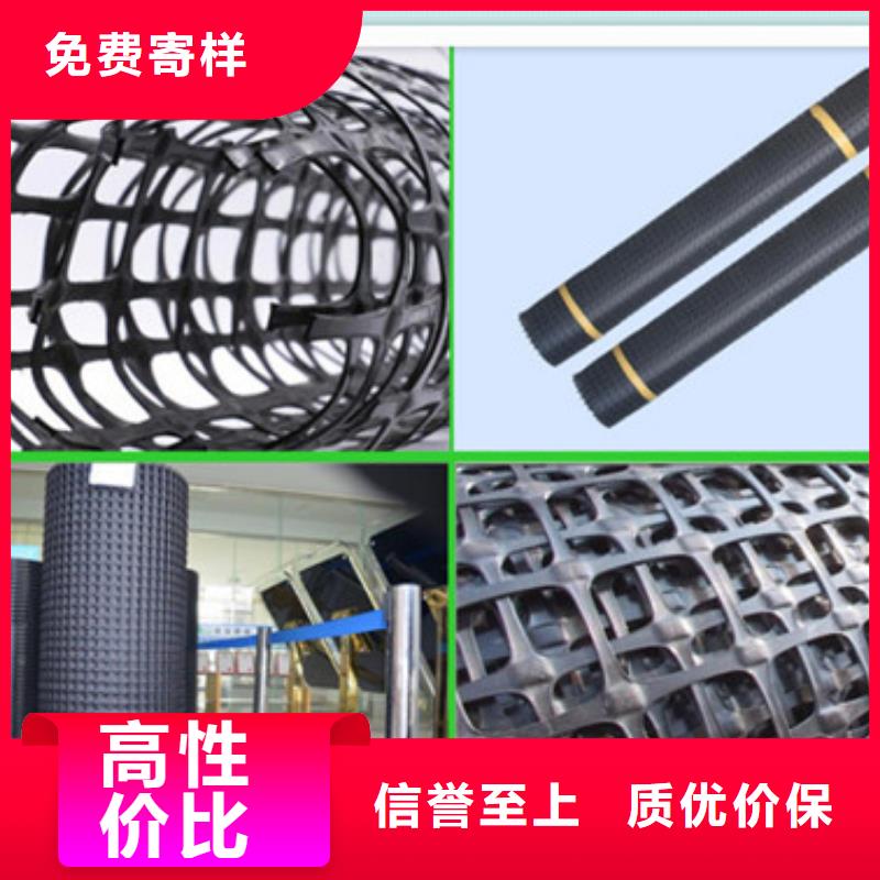 土工格柵-值得信賴