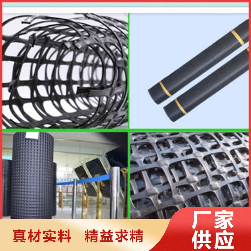 土工格栅现货批发