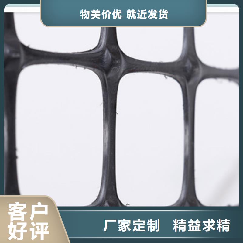 定做土工格柵的當地廠家