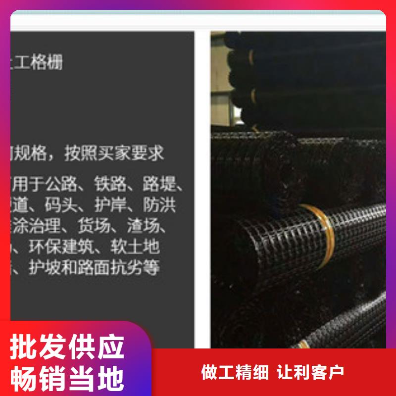 土工格柵-土工格柵品牌廠家