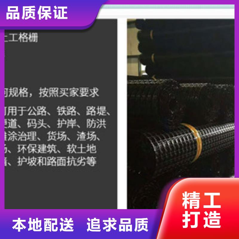 土工格柵品牌-報價