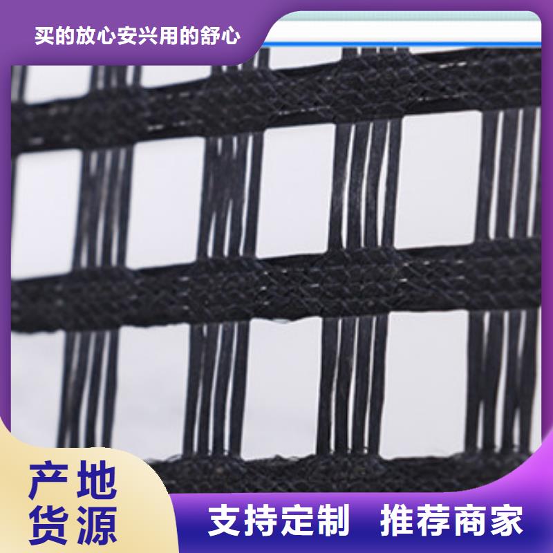 土工格栅品牌供应商