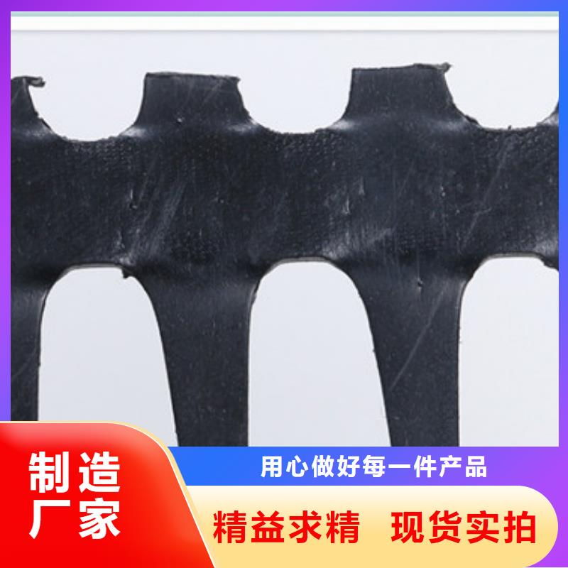 土工格栅期待与您合作