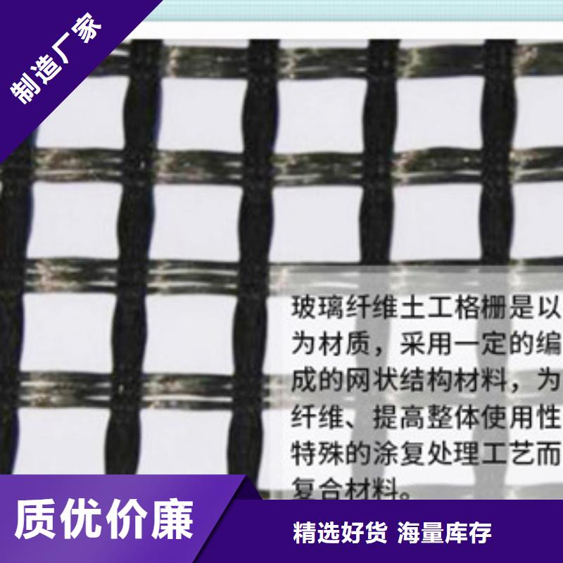 土工格柵暢銷全省