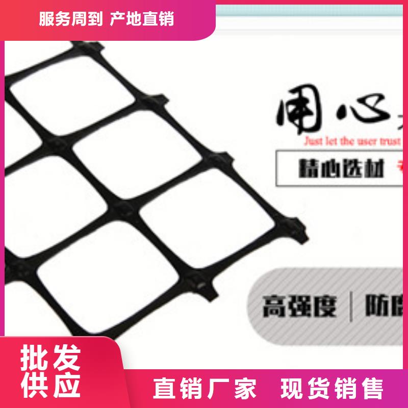 批發土工格柵的經銷商