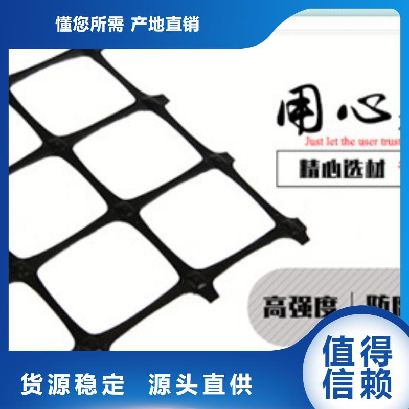 土工格柵批量采購(gòu)