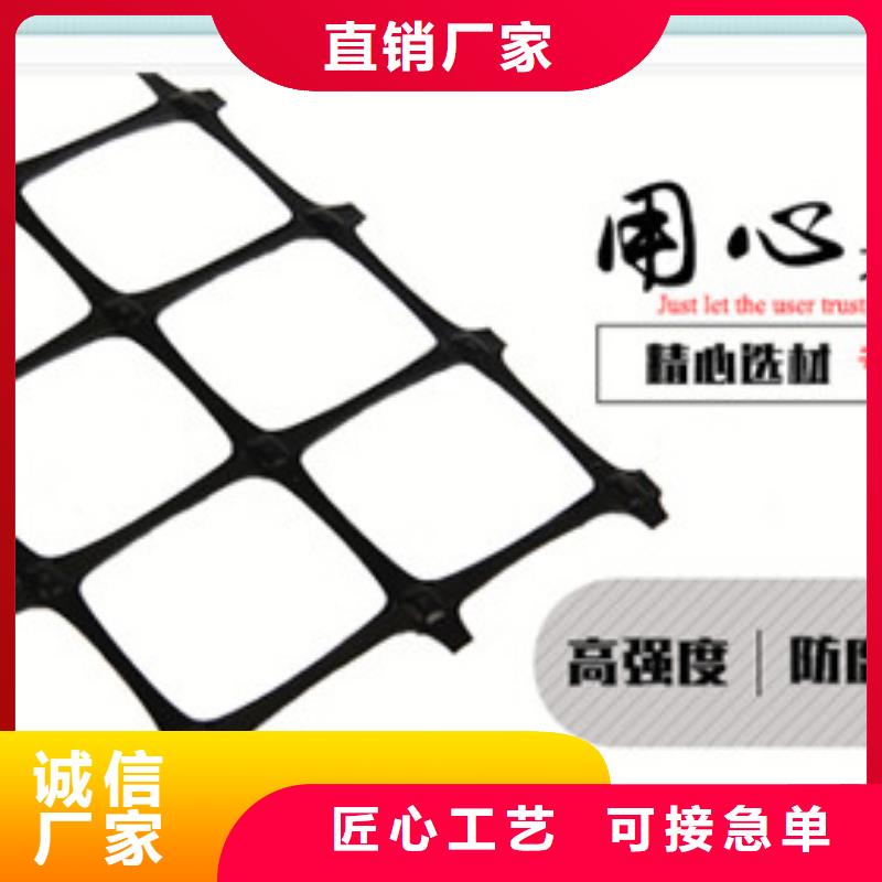 口碑好土工格柵廠家