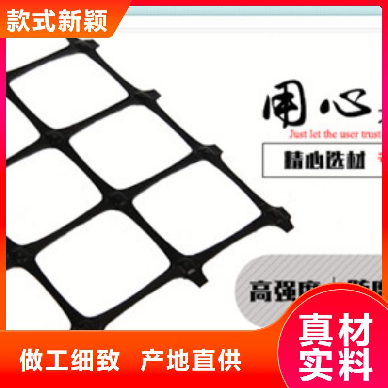土工格栅采购热线