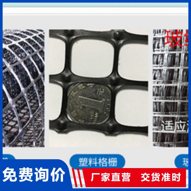 批發土工格柵的經銷商
