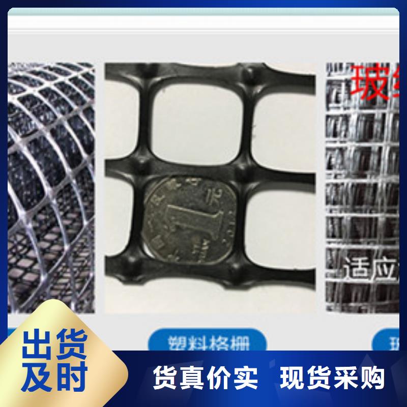 優(yōu)質(zhì)土工格柵的供貨商