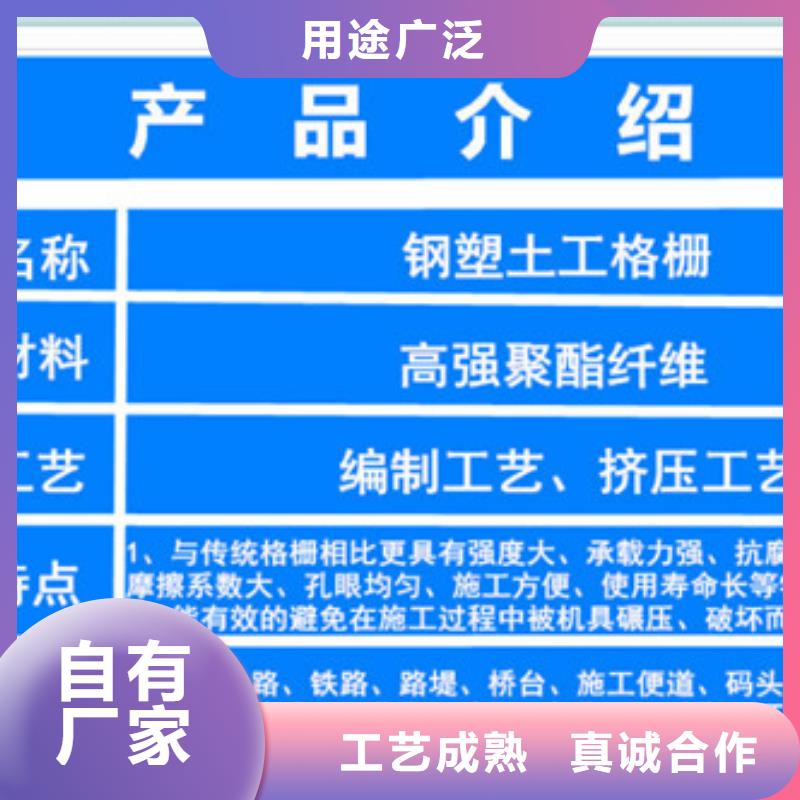 土工格栅采购热线