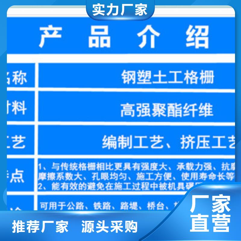 口碑好土工格柵廠家