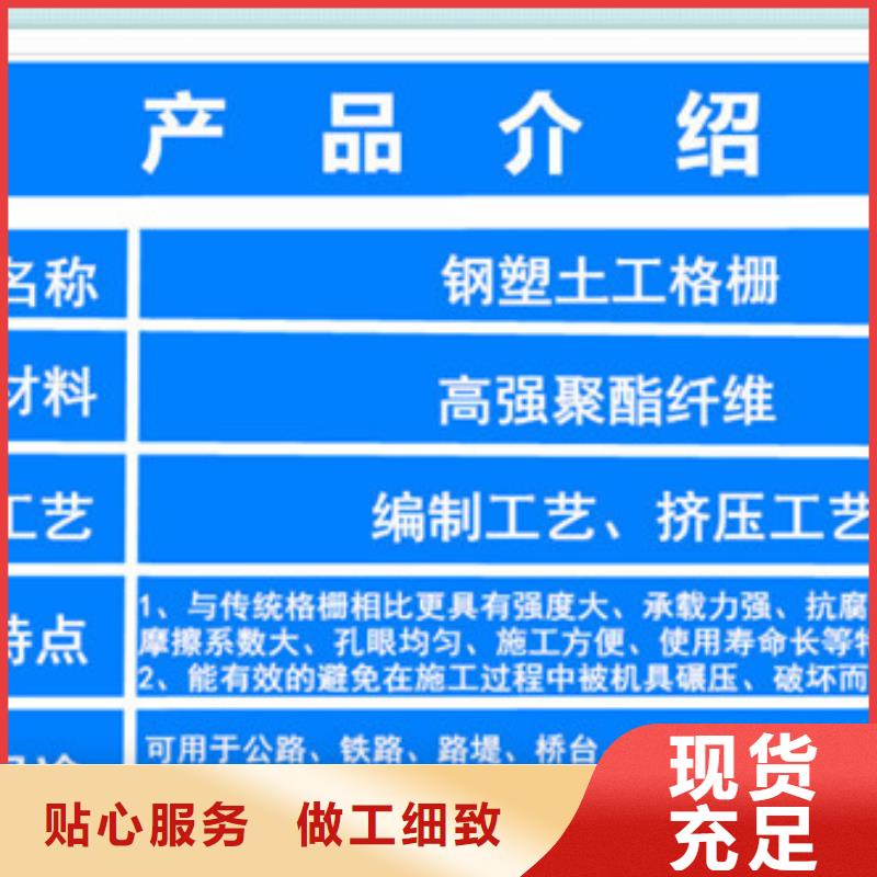 土工格柵廠家-誠信經營