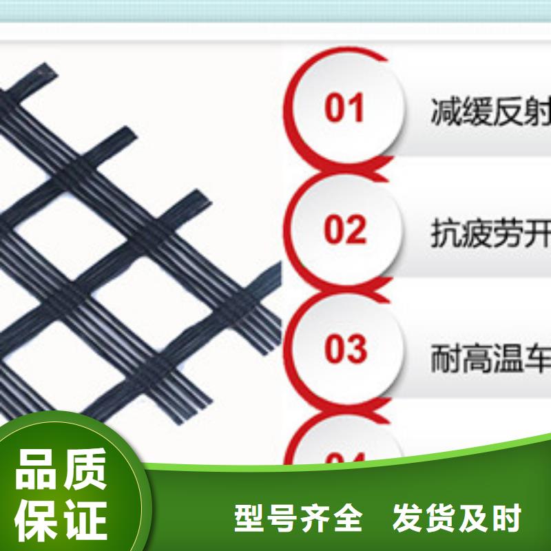 土工格栅总经销