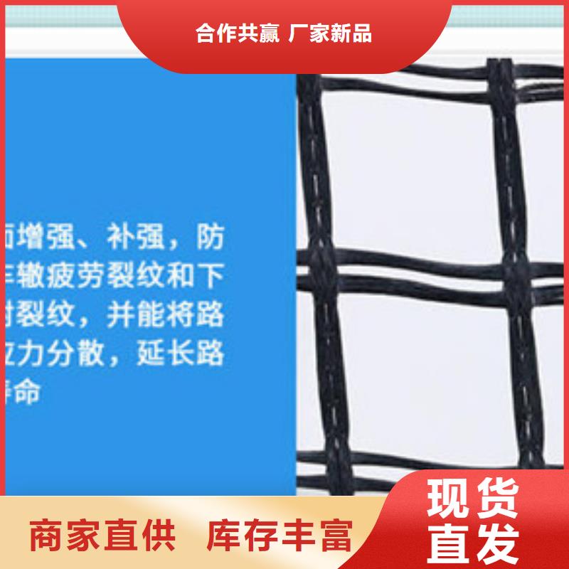 土工格栅优质之选