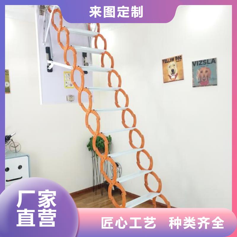 規格齊全的閣樓伸縮樓梯批發商現貨充足