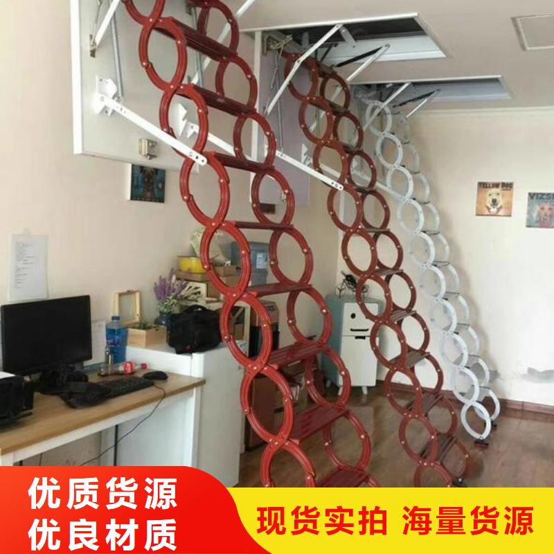 閣樓伸縮樓梯-好產品用質量說話