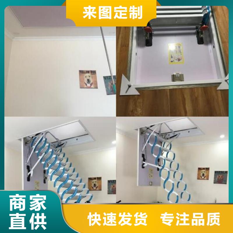 閣樓伸縮樓梯天天低價