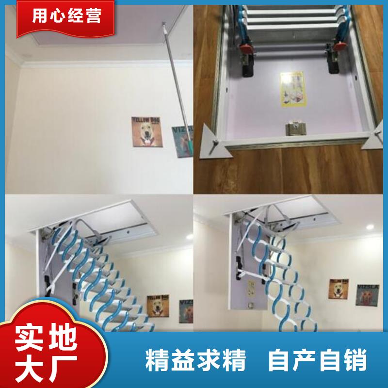 閣樓伸縮樓梯廠家-合作共贏