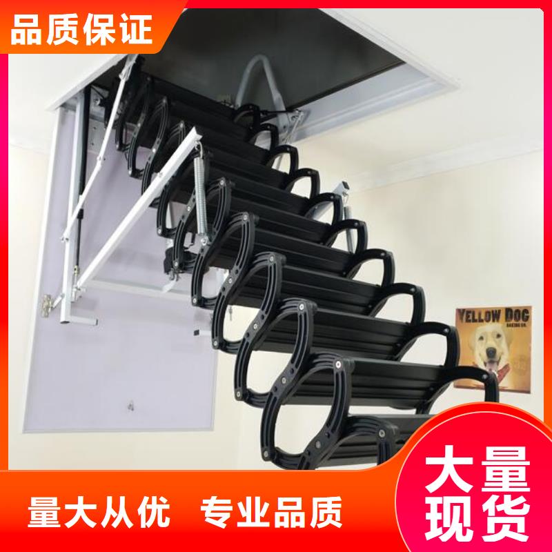 閣樓伸縮樓梯-高質量閣樓伸縮樓梯