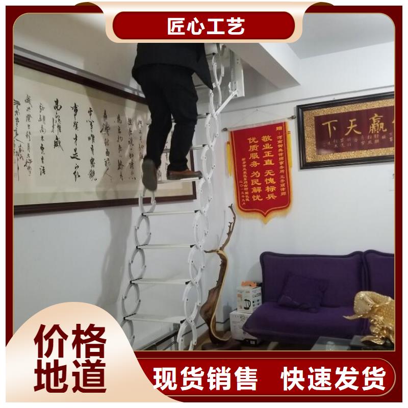 閣樓伸縮樓梯發貨快速