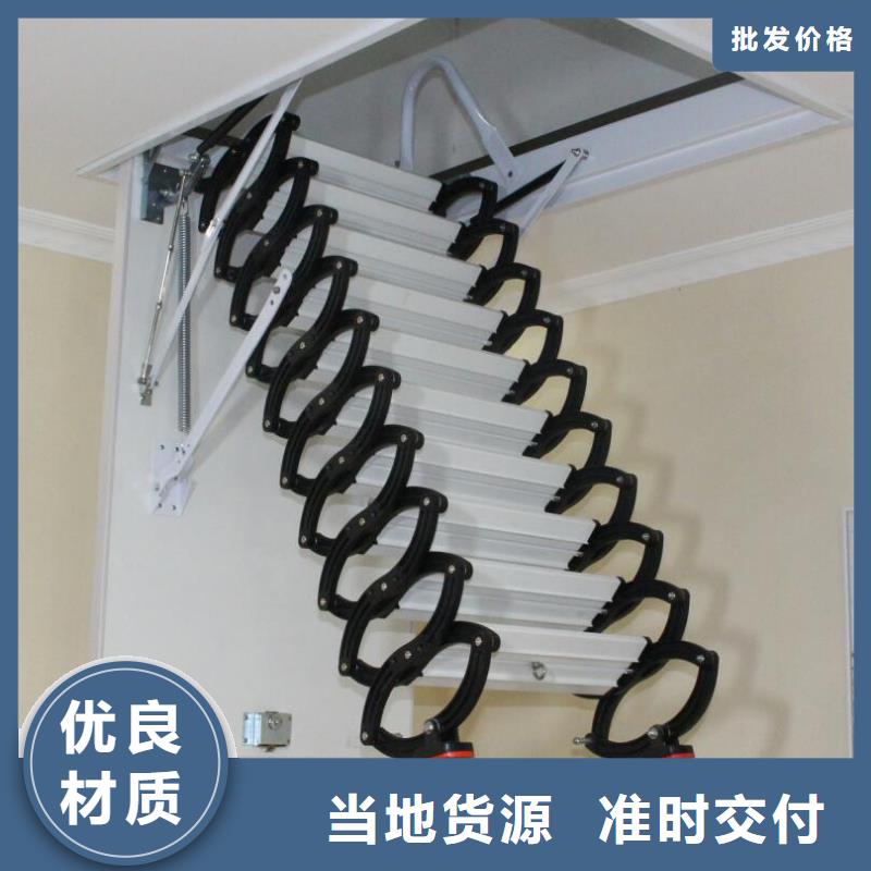 閣樓伸縮樓梯中心