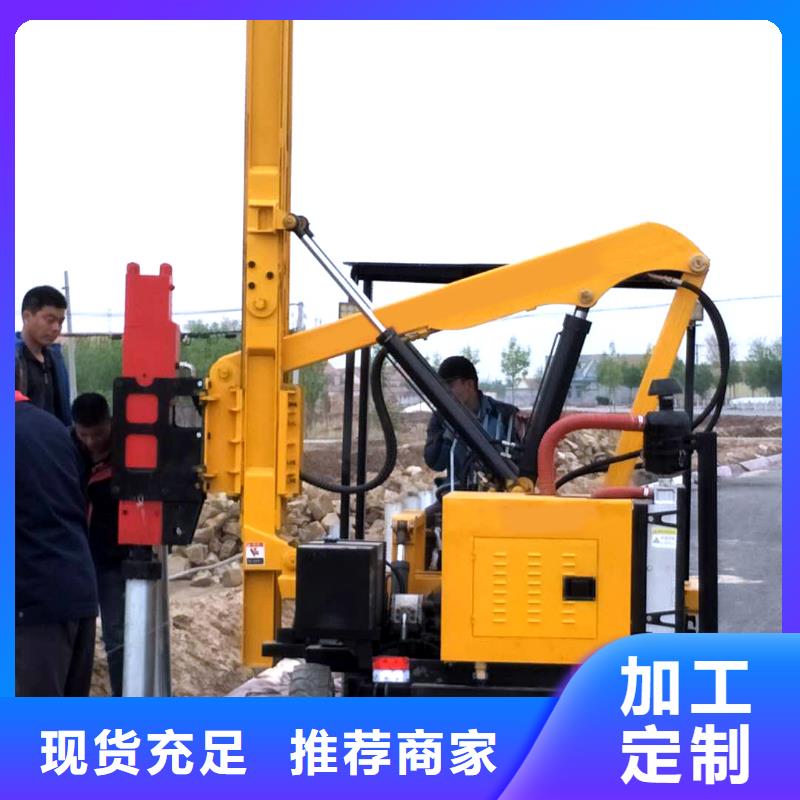 訂購打樁機怎么選？
