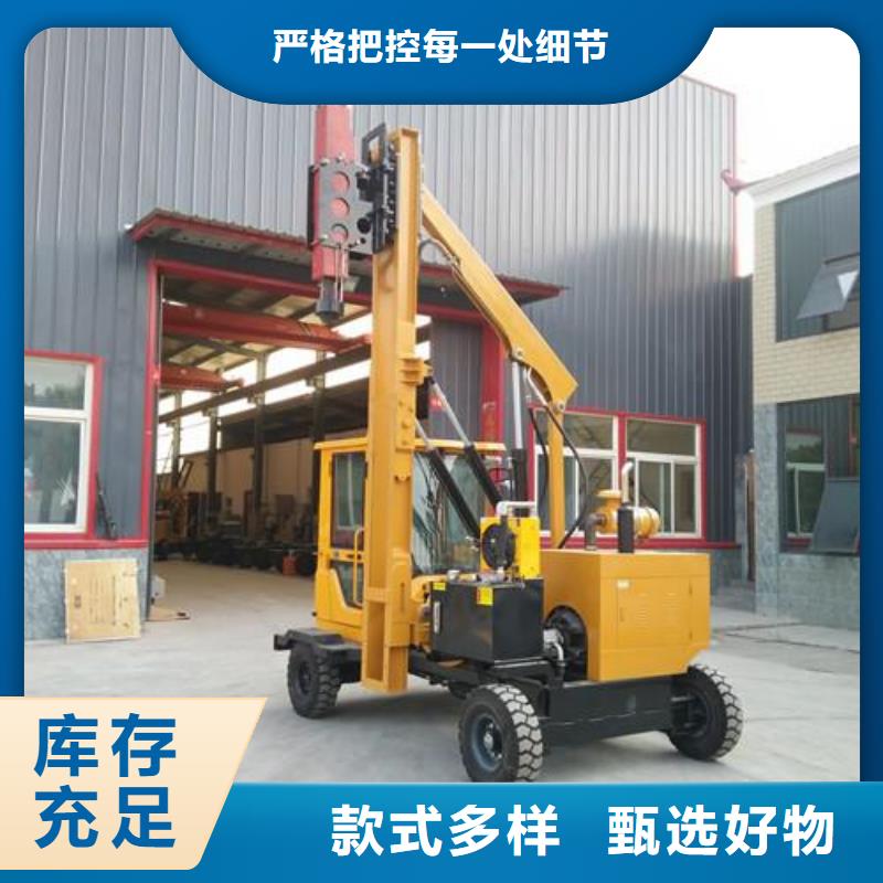 打樁機_您的要求是我們的追求