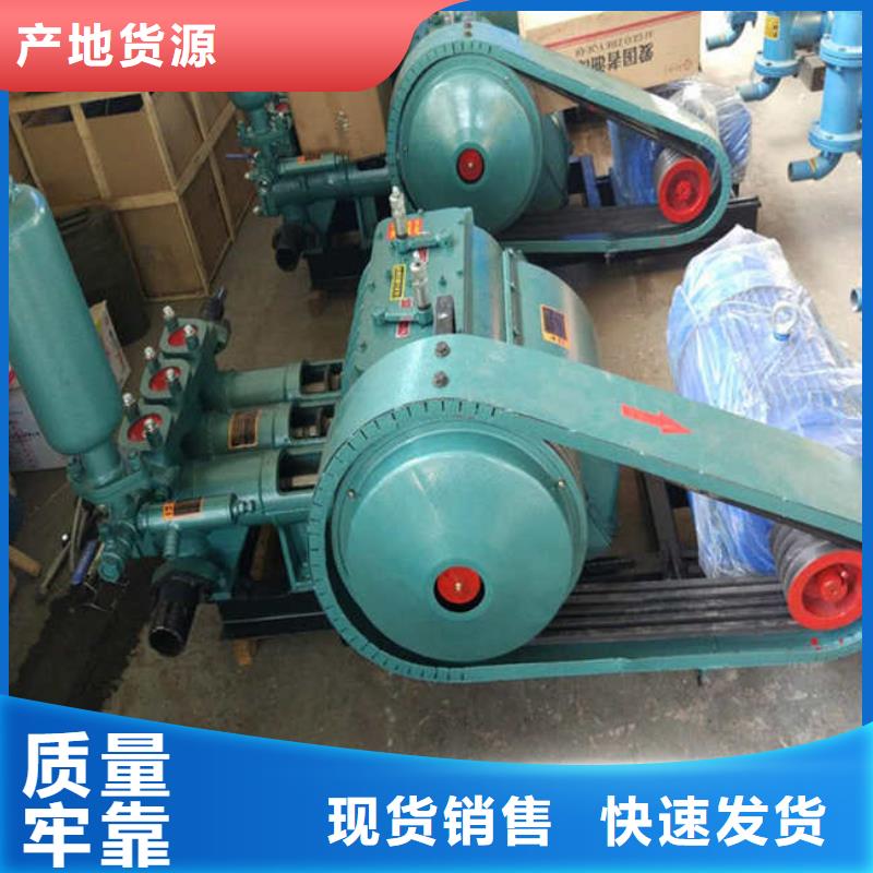 高質量泵供應商本地經銷商