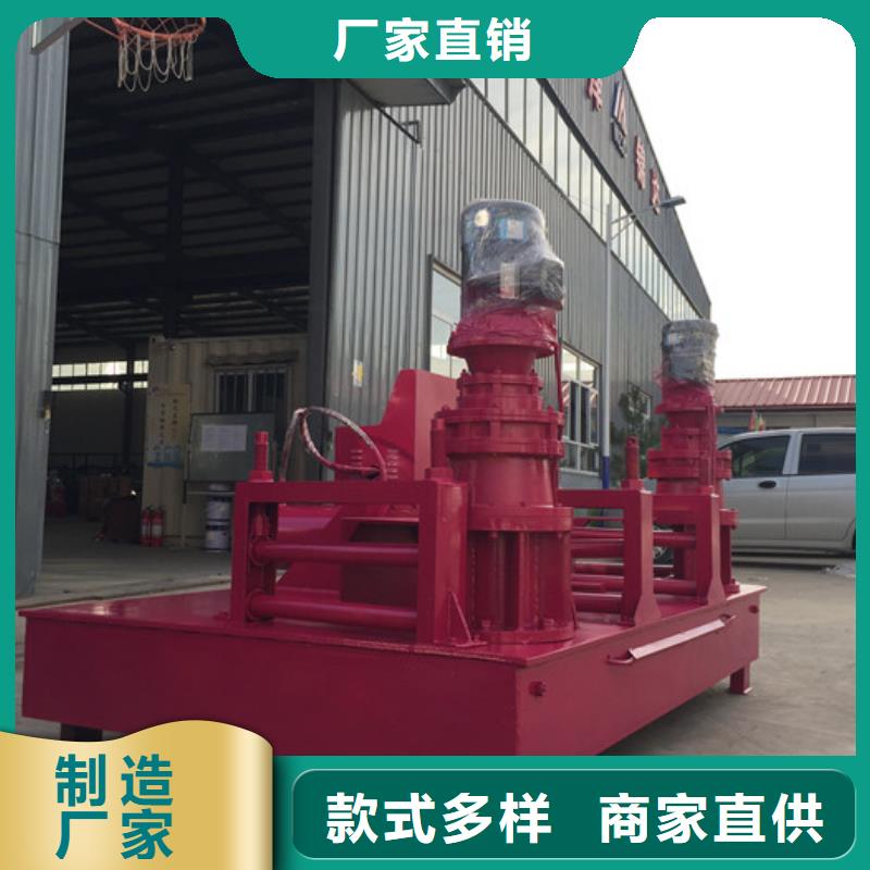 角鋼折彎機