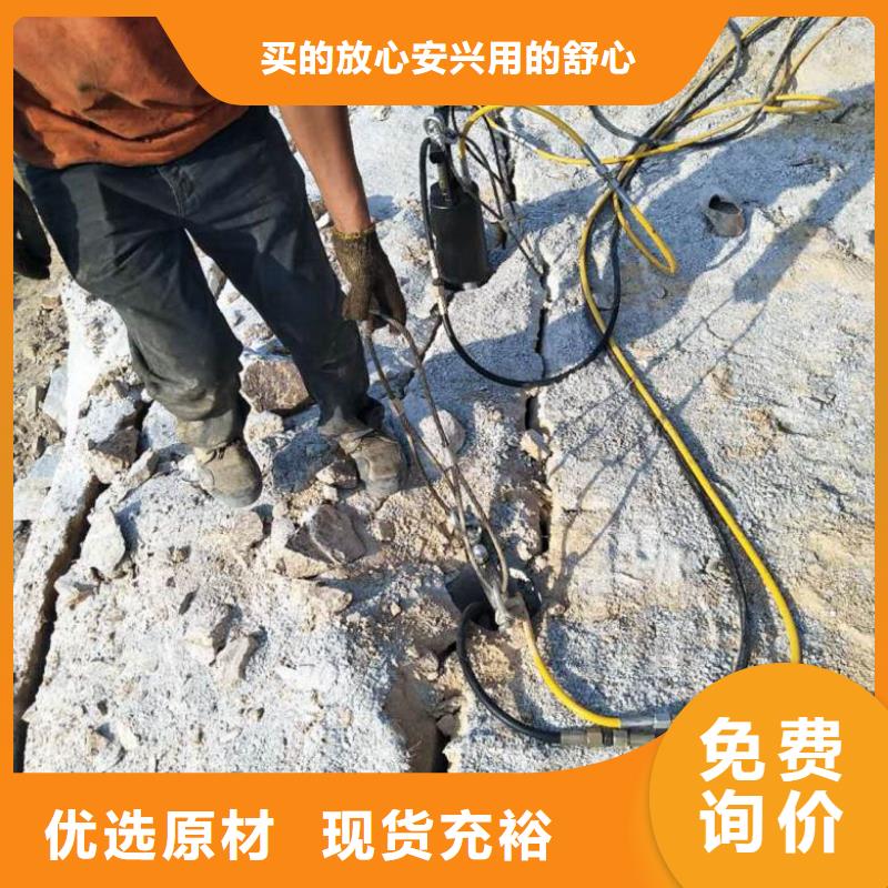 分裂棒免費咨詢