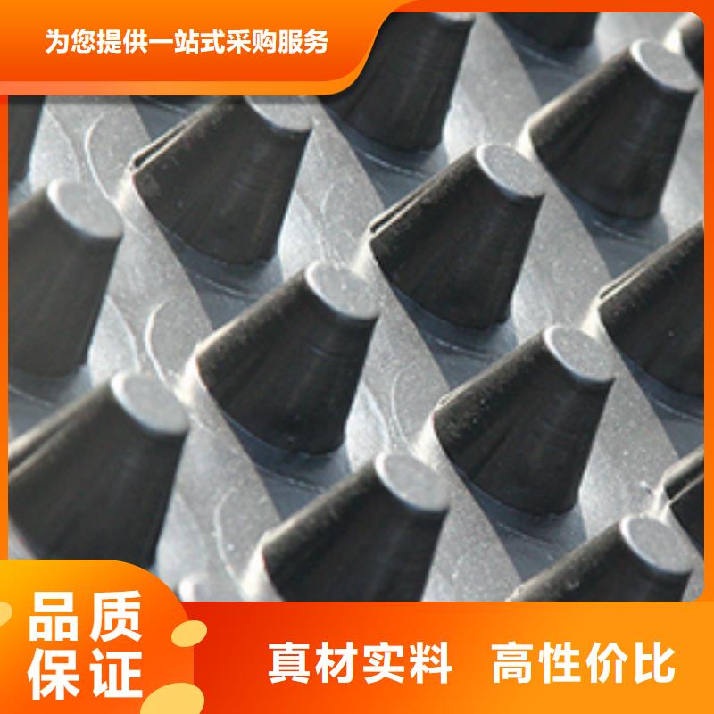 排水板實體大廠家嚴選用料