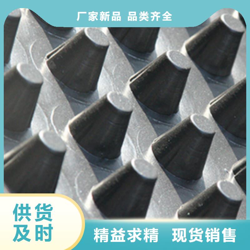 服務周到的排水板經(jīng)銷商