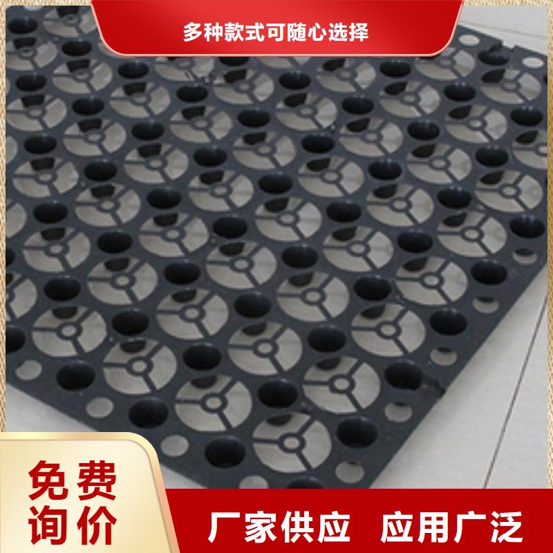 排水板現貨長期供應