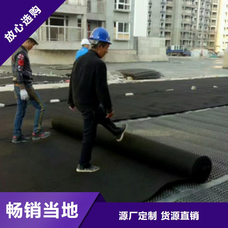 排水板一站式采購支持定制批發