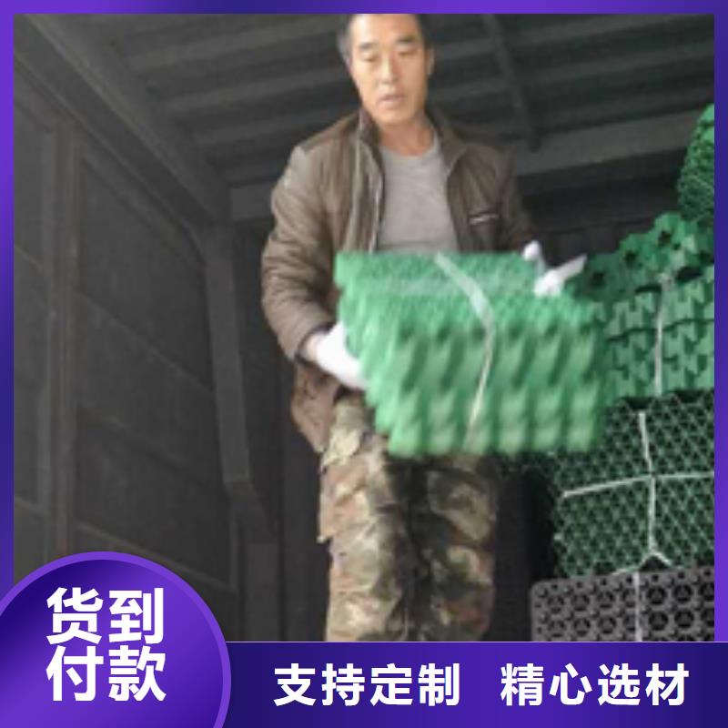排水板供應商