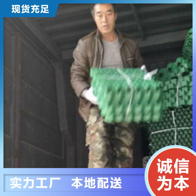 排水板公司地址